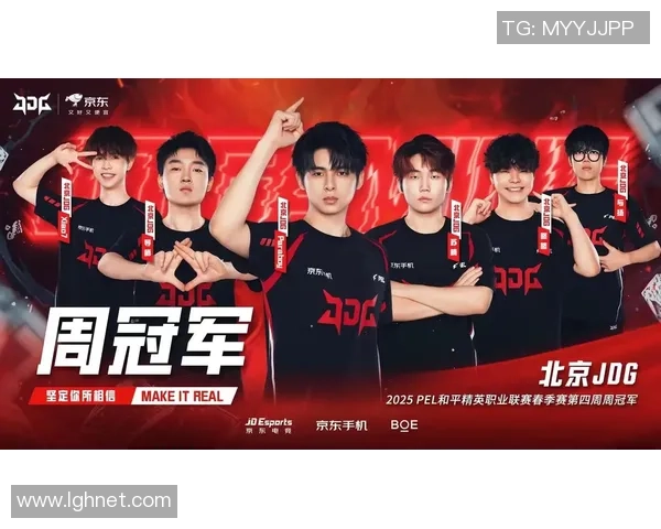 和平精英最新配合排行榜揭晓JDG战队荣登第四名引发热议 和平精英最新配合排行榜揭晓JDG战队荣登第四名引发热议