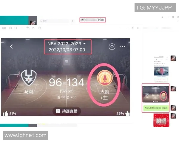 2016年10月29日湖人对决精彩回顾与赛后分析