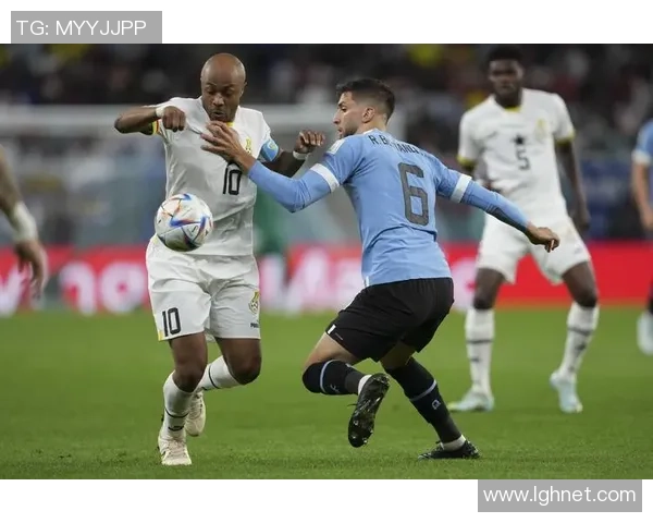 乌拉圭与加纳精彩对决高清回放及赛后分析全景呈现