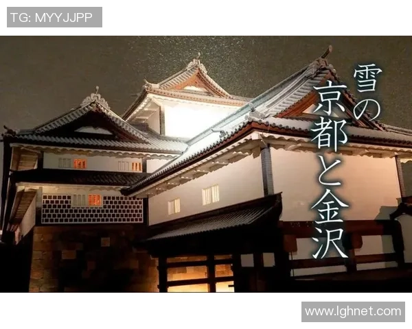 京都与金泽的精彩对决比分揭晓你知道是多少吗