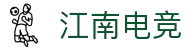 江南电竞 - 畅游电竞世界,乐享每一刻